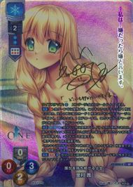 Auction Prices Realized Tcg Cards 2024 Lycee Overture