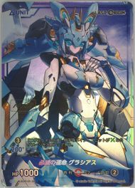 Auction Prices Realized Tcg Cards 2024 Divine Cross Japanese