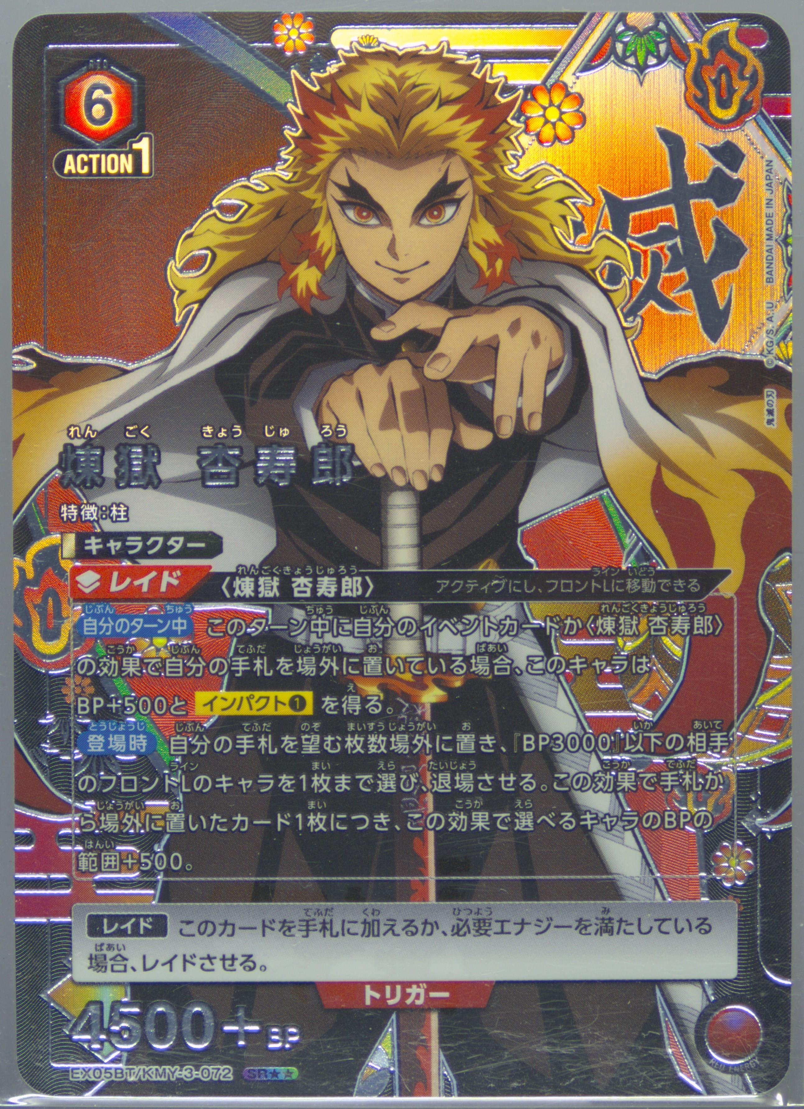 エルザの誘惑 RRR psa10 Spec Details