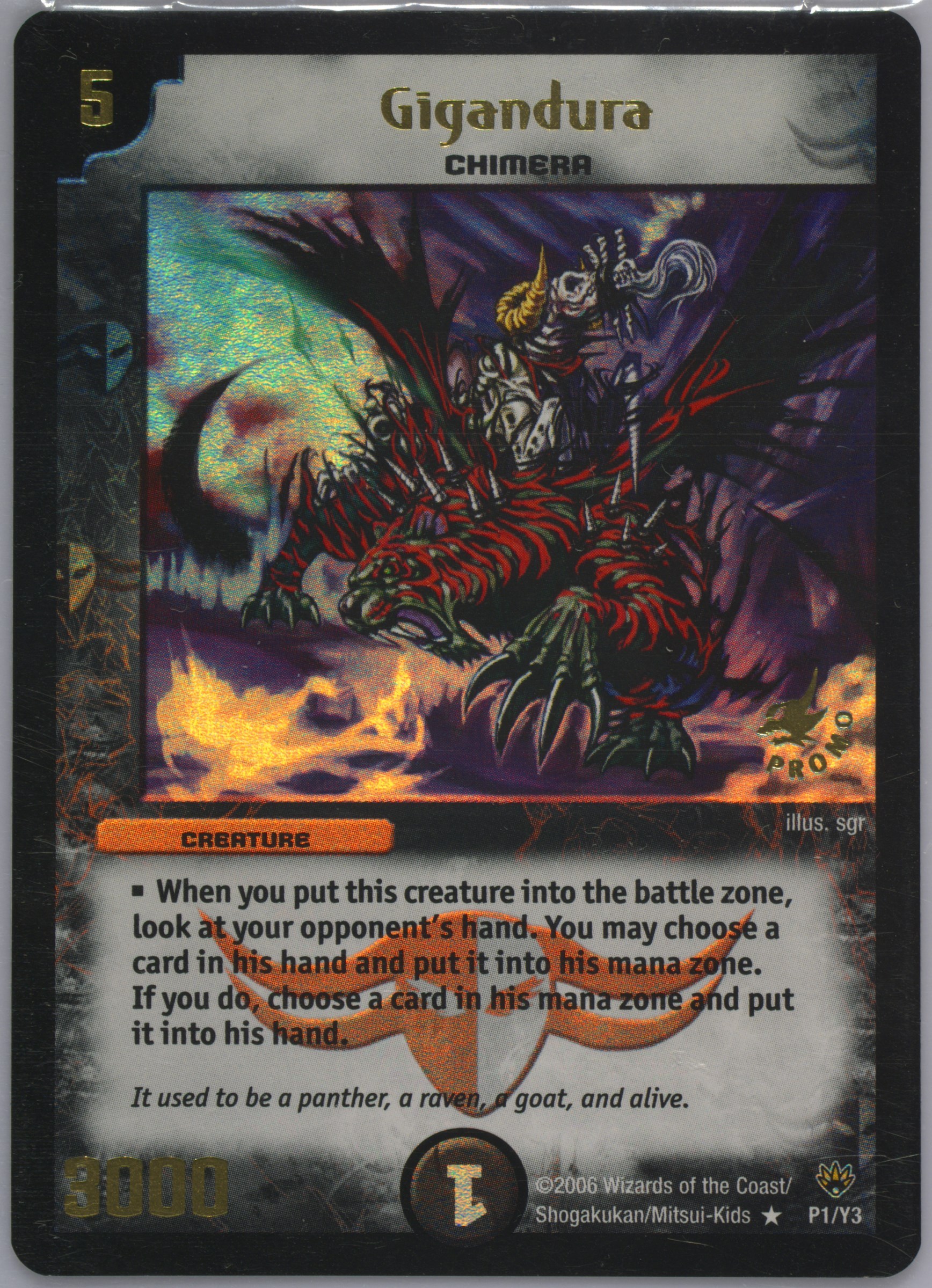 Auction Prices Realized Tcg Cards 2006 Duel Masters D-Max Promo