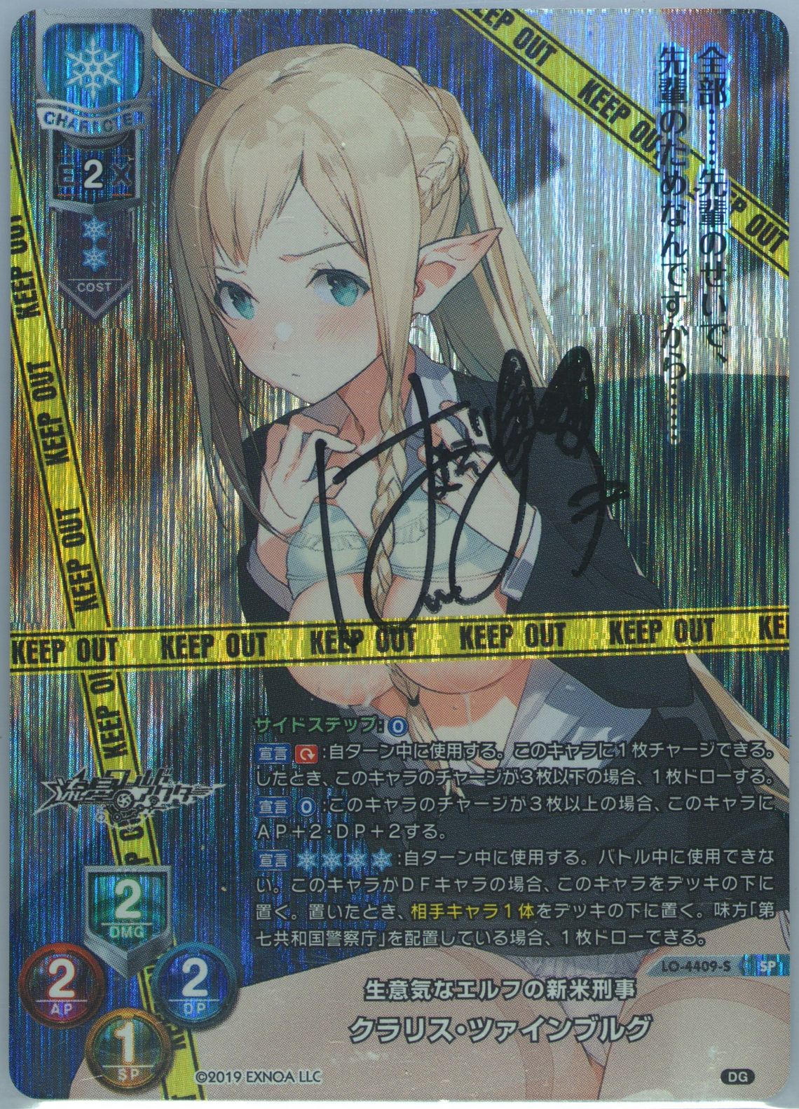 PSA 10 Lycee Overture Angel Beats! Yuri Nakamura Signed LO