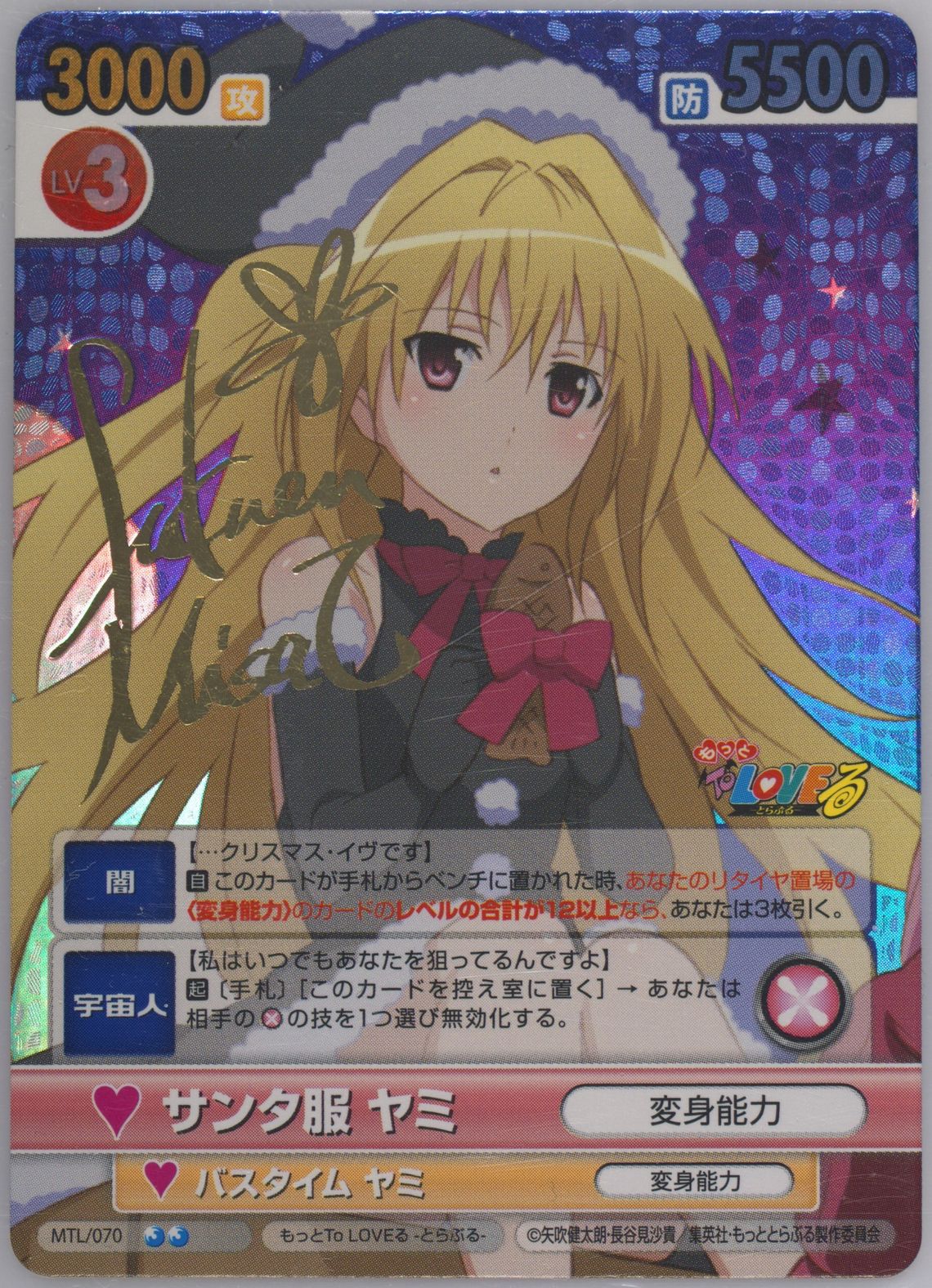 Auction Prices Realized Tcg Cards 2011 Victory Spark Motto