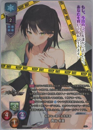 Auction Prices Realized Tcg Cards 2023 LYCEE OVERTURE