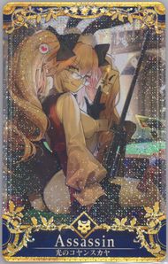 Fate/Grand Order　万象の王　アーチャー　サイン　sp psa9 Fate/Grand Order 万象の王 アーチャー サイン sp psa9 大流行中