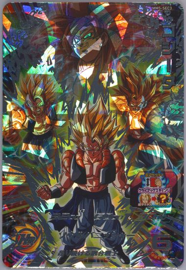 2024 SDBH METEOR M4 ベジット PSA 10 Auction Prices Realized Tcg Cards 2024 SUPER DRAGON BALL
