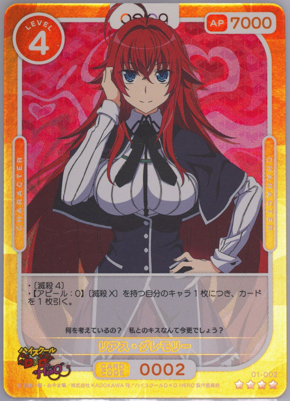 Amazon.co.jp: LYCEE夏海里伽子SRのPSA 10 : Toys & Games
