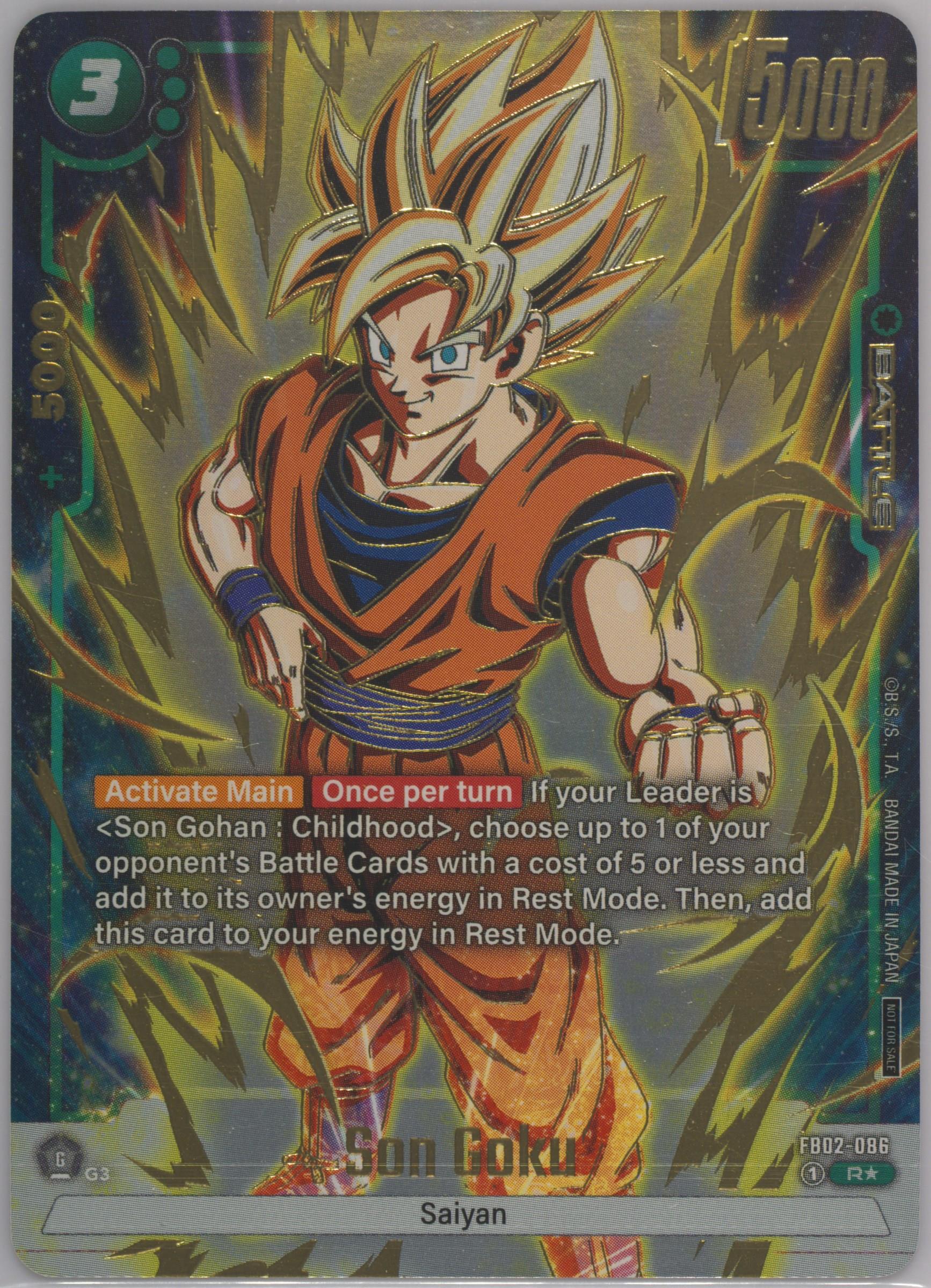 ドラゴンボールカード Spec Details