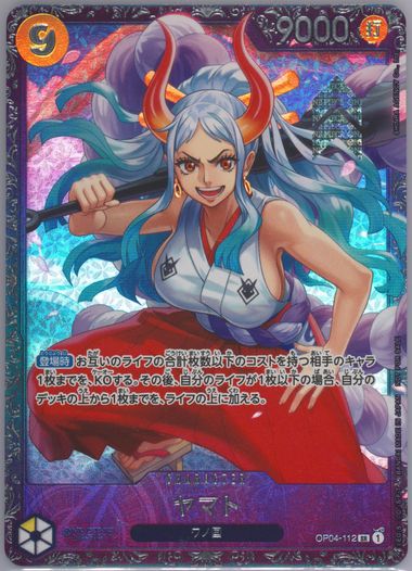 Auction Prices Realized Tcg Cards 2024 One Piece Japanese