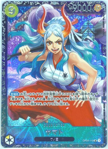 Auction Prices Realized Tcg Cards 2024 ONE PIECE JAPANESE PROMOS