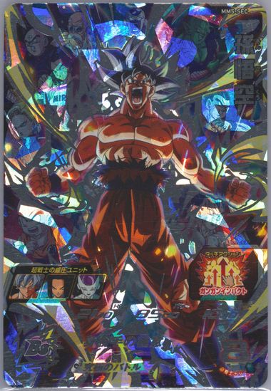 Auction Prices Realized Tcg Cards 2024 SUPER DRAGON BALL
