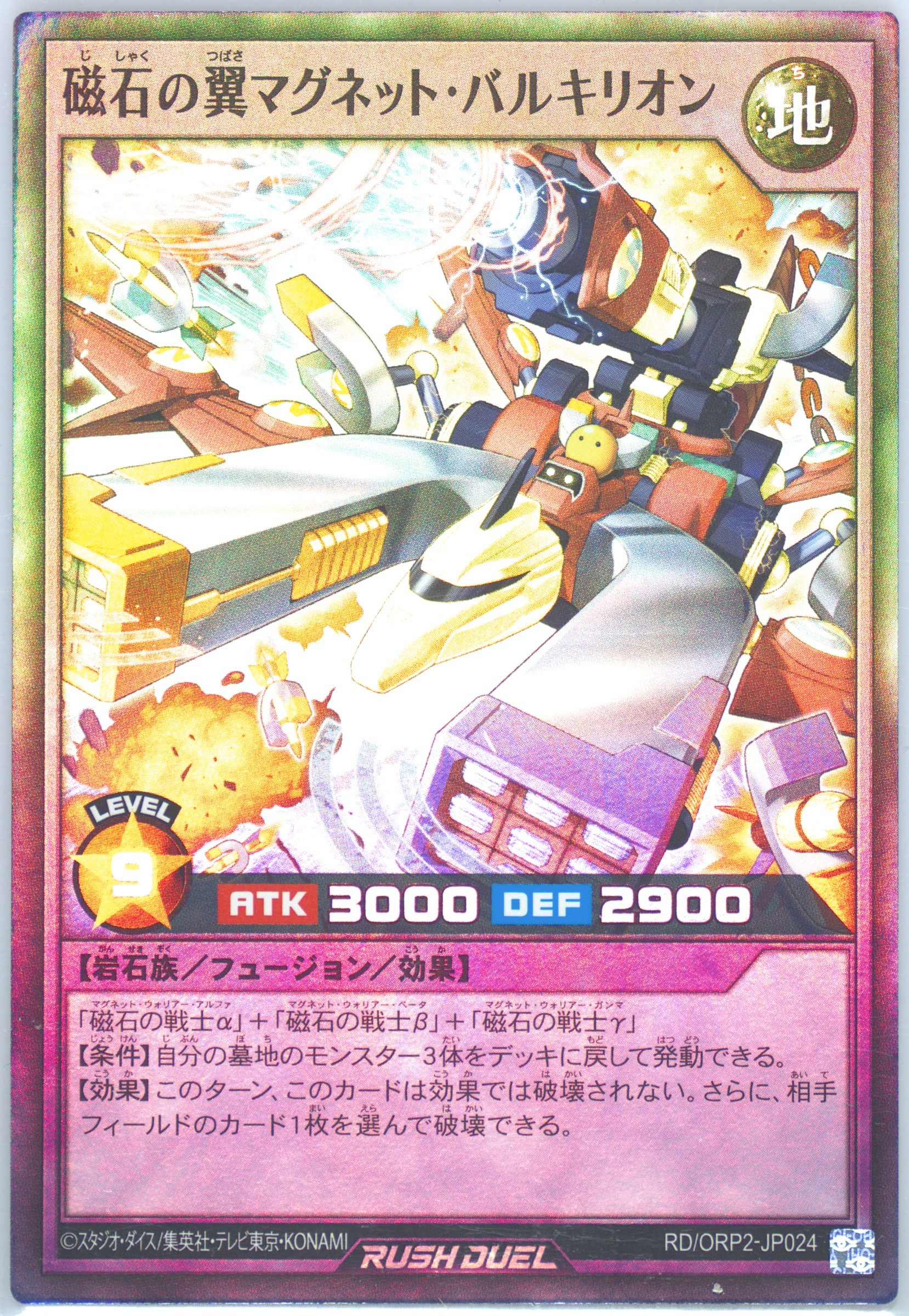 スペック詳細