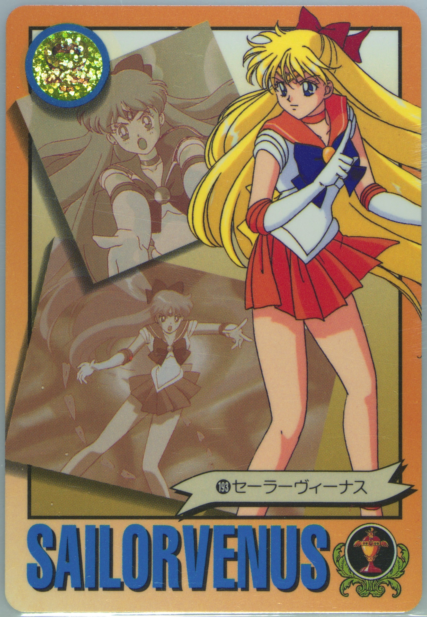 【PSA対応】セーラームーン　カードダスW　No.5　ヴィーナス　未はがし　美品 Spec Details