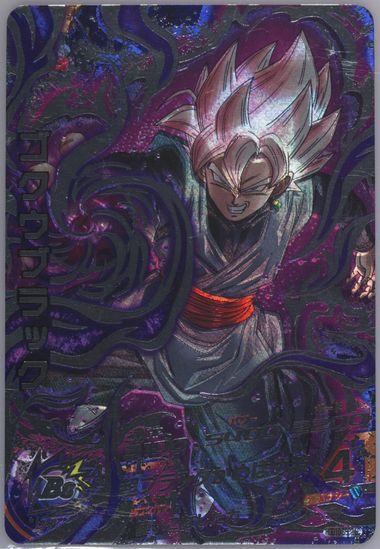 【最安値】2024 SDBH METEOR M6孫悟空 SECRET PSA10 Auction Prices Realized Tcg Cards 2024 SUPER DRAGON BALL