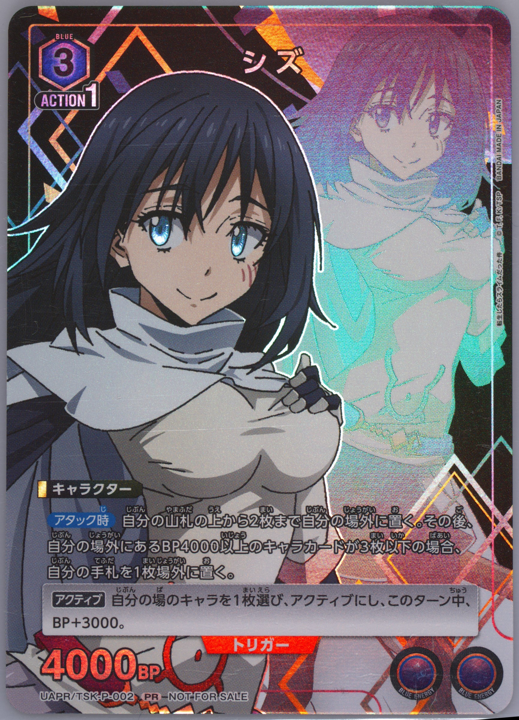 Auction Prices Realized Tcg Cards 2024 Union Arena Japanese
