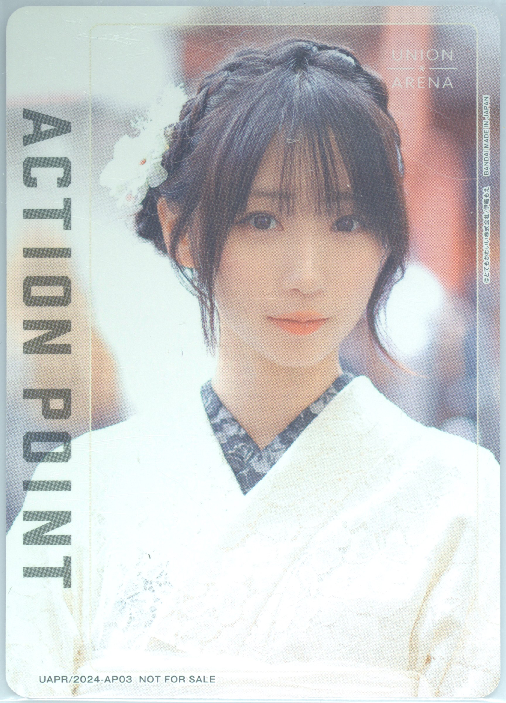 伊織もえ ACTION POINT トレーディングカード 3枚セット Spec Details