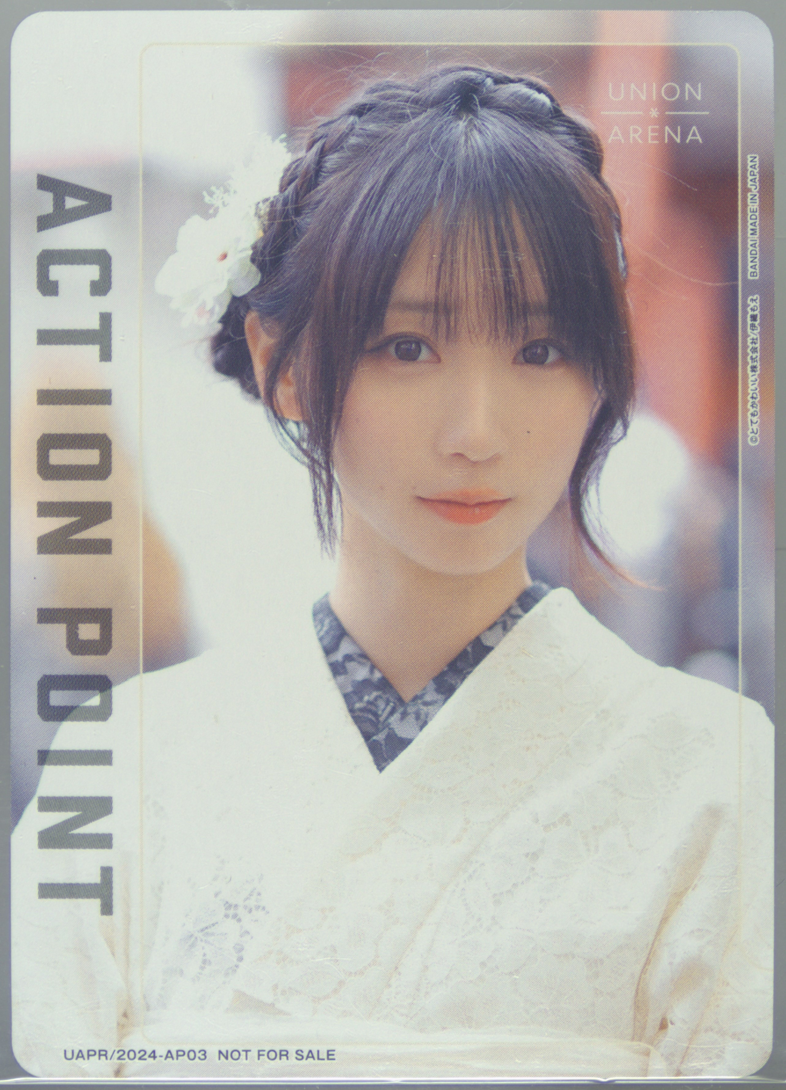 PSA10伊織もえ 2025 UNION ARENA ACTION POINT 【公式通販】