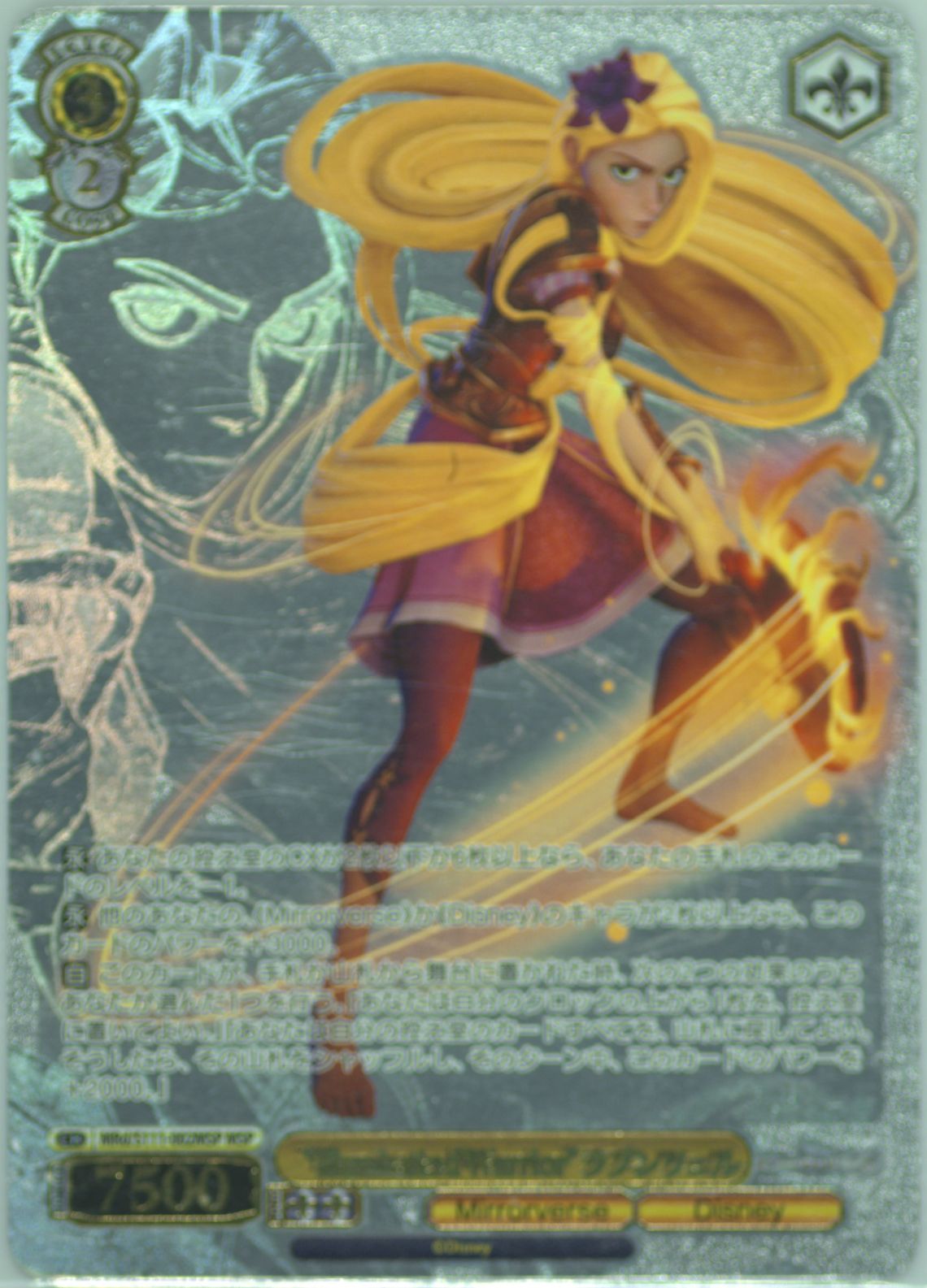 Auction Prices Realized Tcg Cards 2024 Weiss Schwarz Auction Prices Realized Tcg Cards 2024 Weiss Schwarz