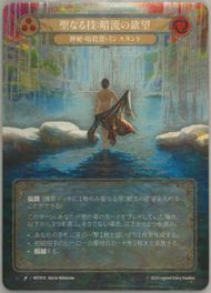 Auction Prices Realized Tcg Cards 2024 Flesh And Blood Part