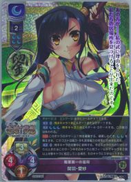 Auction Prices Realized Tcg Cards 2024 Lycee Overture Auction Prices Realized Tcg Cards 2024 Lycee Overture