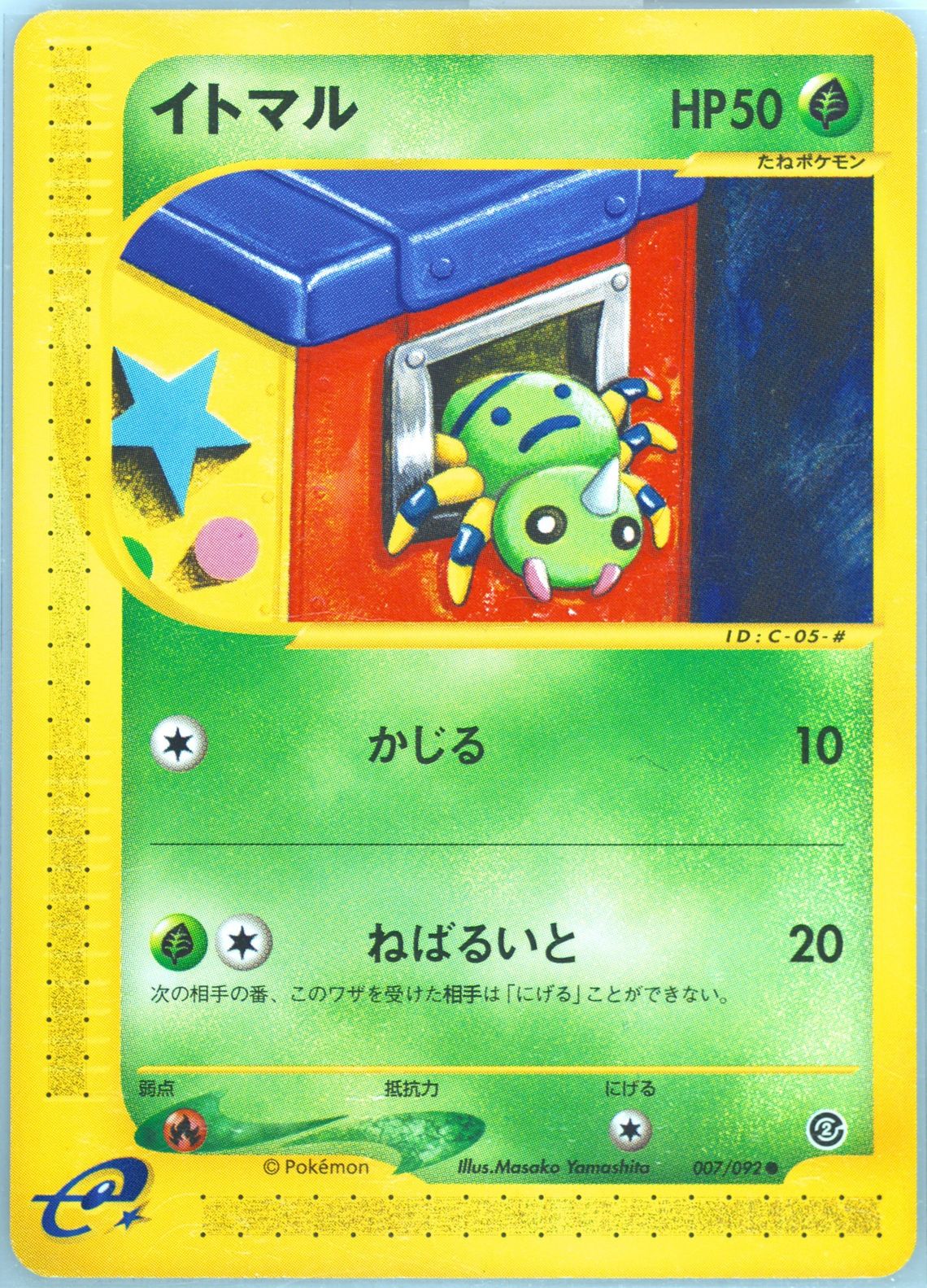 Auction Prices Realized Tcg Cards 2002 Pokemon Japanese The Auction Prices Realized Tcg Cards 2002 Pokemon Japanese The