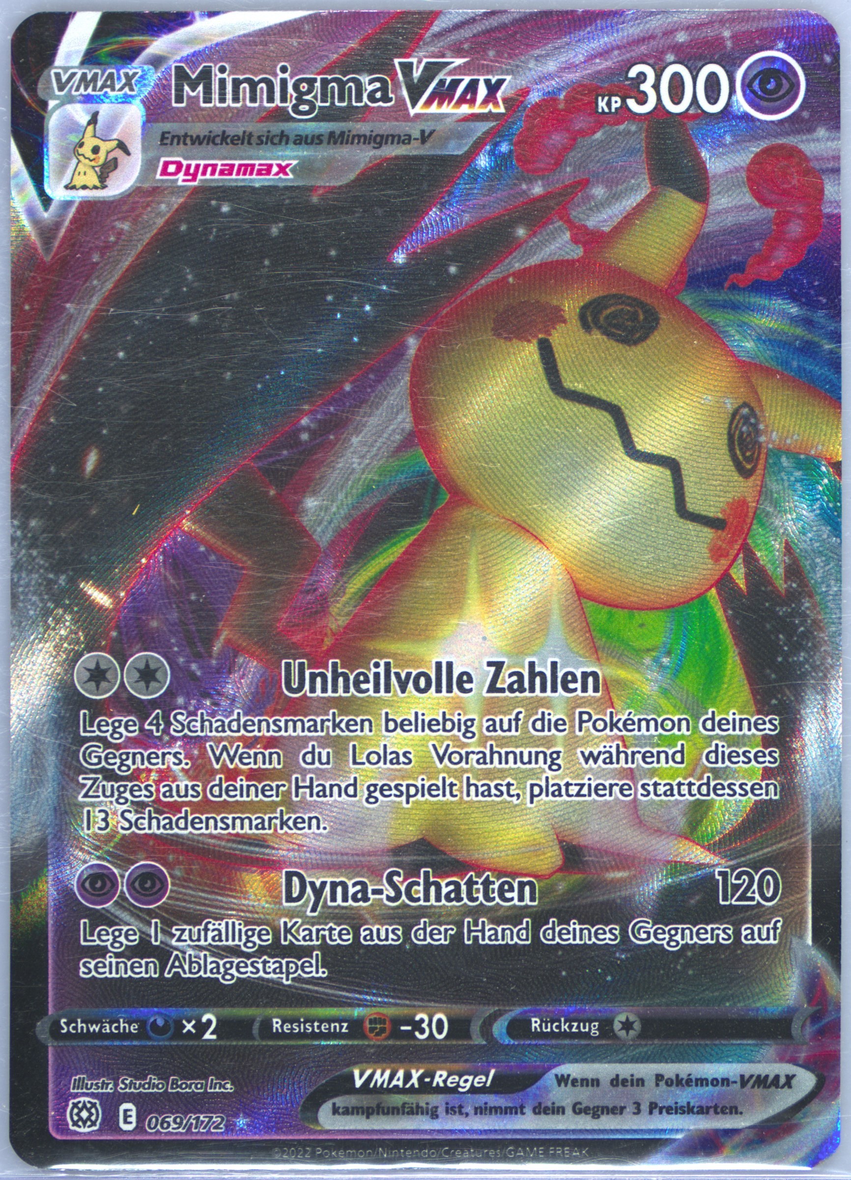 PSA10カビゴンVMAX070/060HR WAG Graded Gem Mint 10 2021 Pokemon