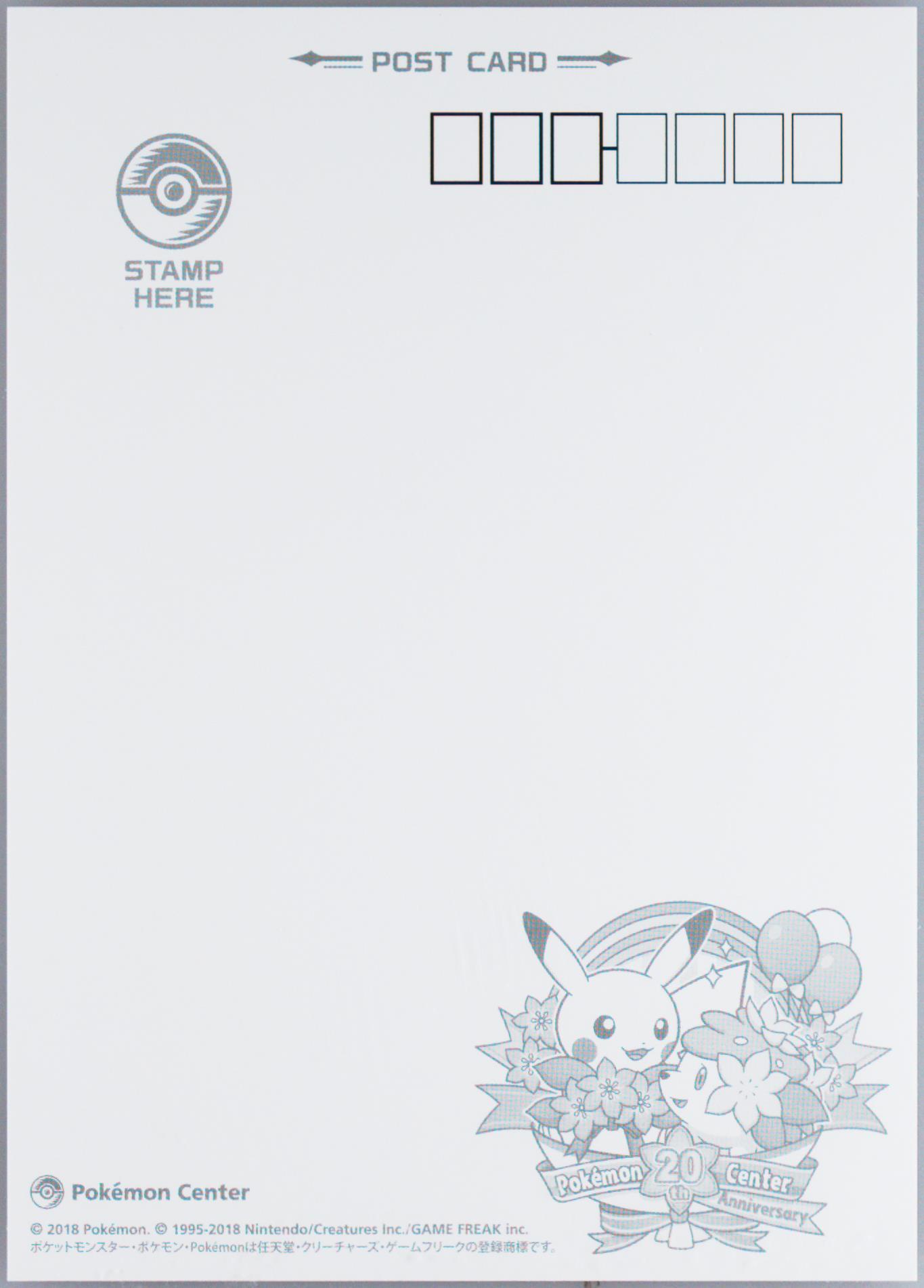 arrive　ピカチュウ Spec Details