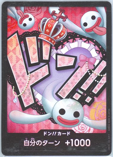 Auction Prices Realized Tcg Cards 2024 ONE PIECE JAPANESE PRB01