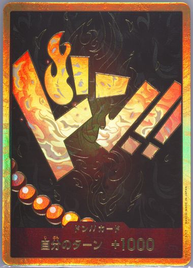 Auction Prices Realized Tcg Cards 2024 ONE PIECE JAPANESE