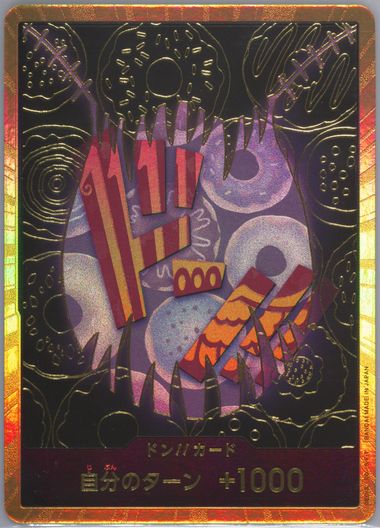 Auction Prices Realized Tcg Cards 2024 ONE PIECE JAPANESE