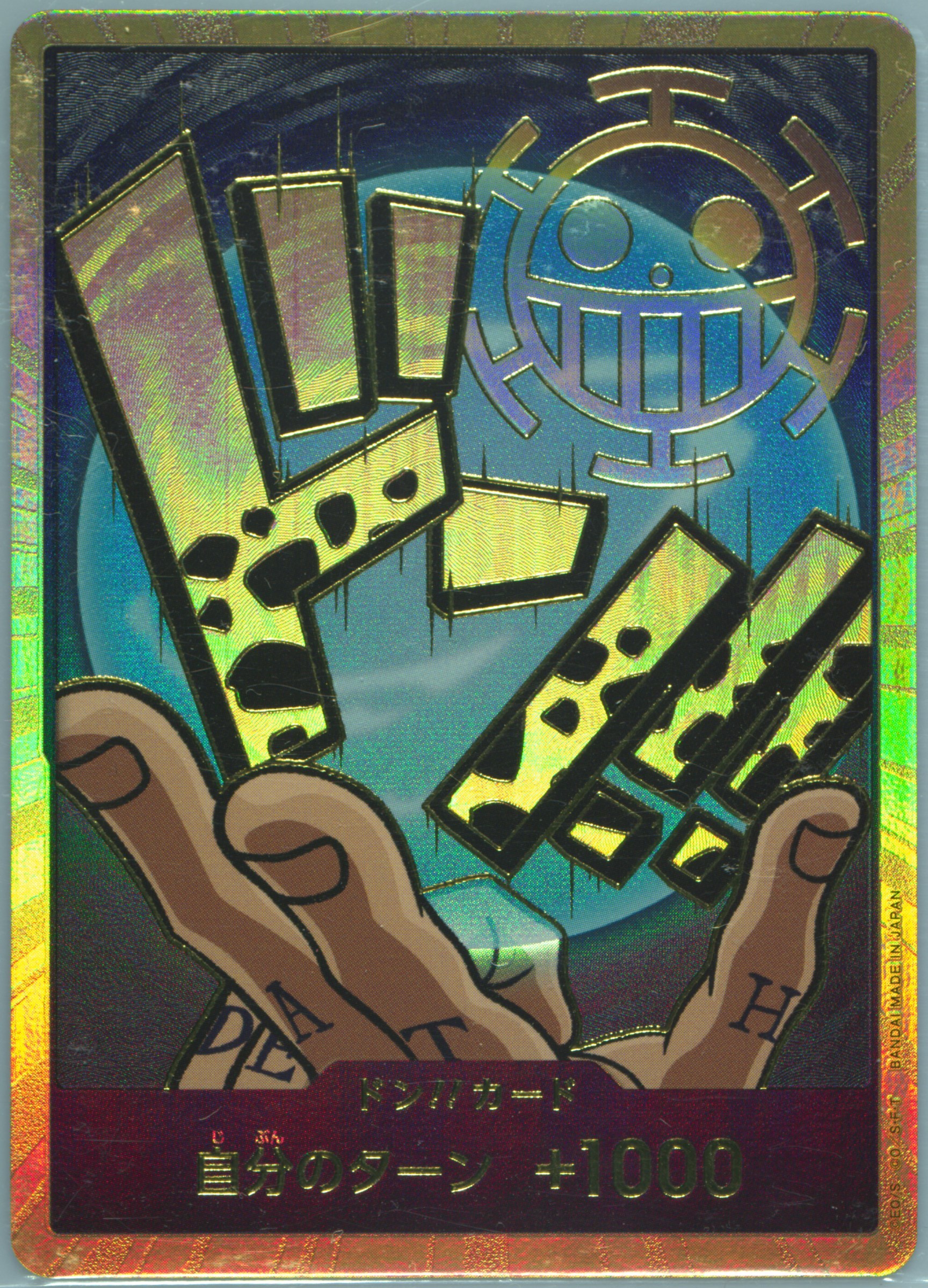 ワンピース カードゲーム PSA10DON!! CARD GOLD7976 Spec Details