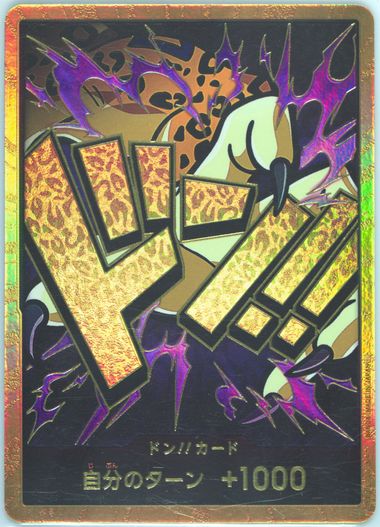 w*u様 !!特価!!　2024 ONE PIECE JPN DON!! CAR PSA10 One Piece Card JAPAN DON!! PCC ONEPIECE DAY 2024