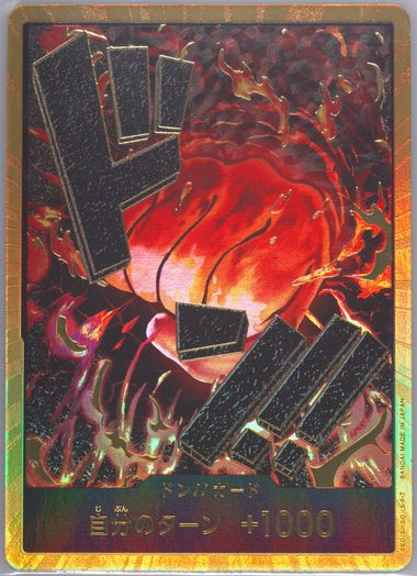 Auction Prices Realized Tcg Cards 2024 ONE PIECE JAPANESE PRB01