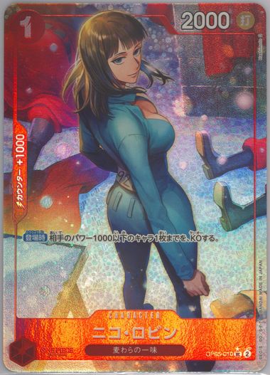 Auction Prices Realized Tcg Cards 2024 ONE PIECE JAPANESE