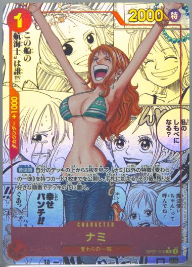 Auction Prices Realized Tcg Cards 2024 ONE PIECE JAPANESE PRB01