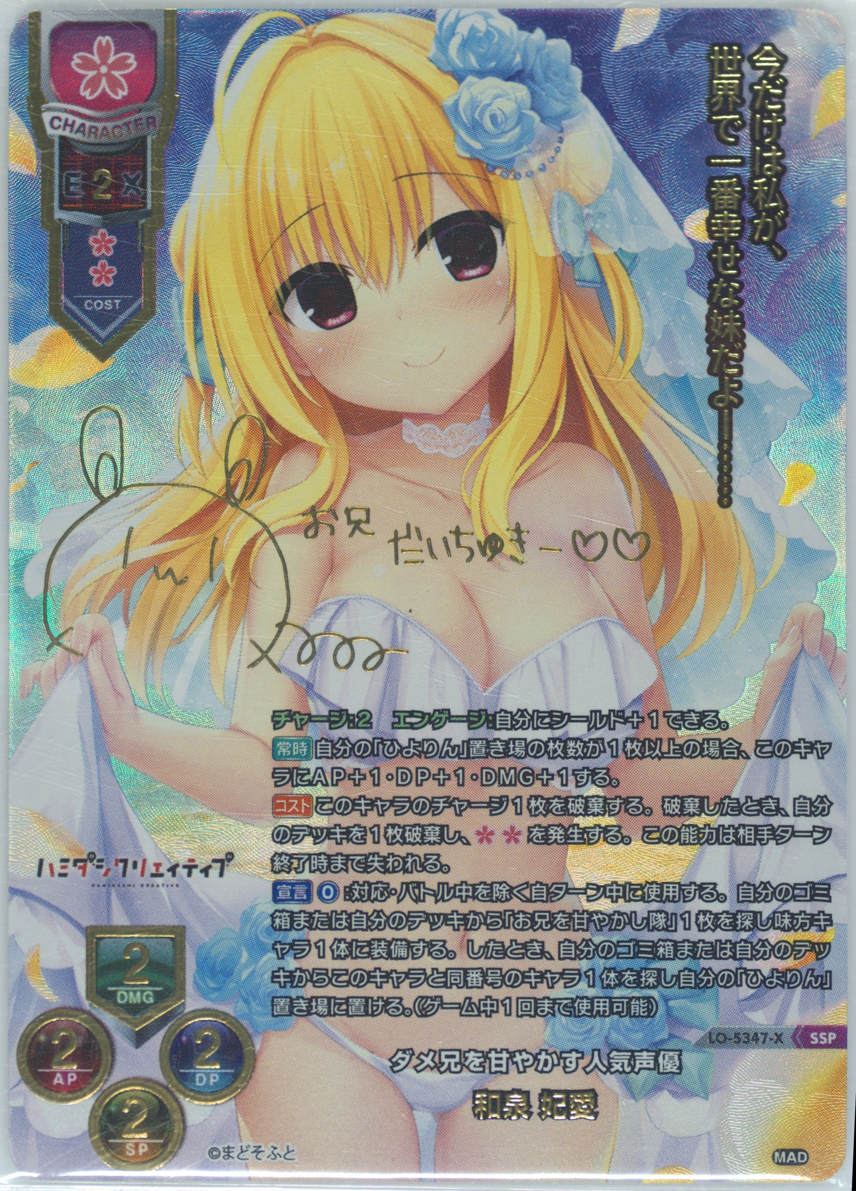 Auction Prices Realized Tcg Cards 2024 Lycee Overture Auction Prices Realized Tcg Cards 2024 Lycee Overture