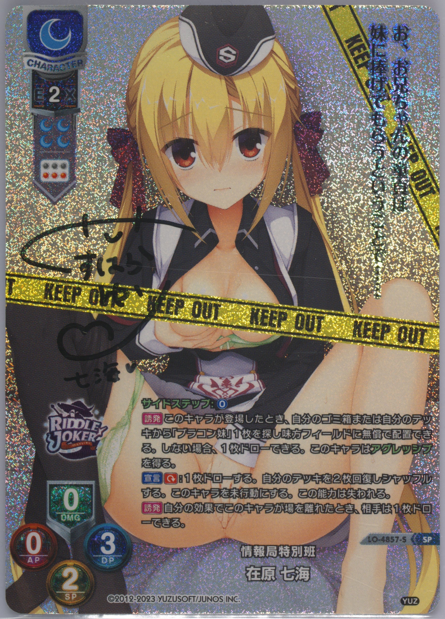Auction Prices Realized Tcg Cards 2023 Lycee Overture