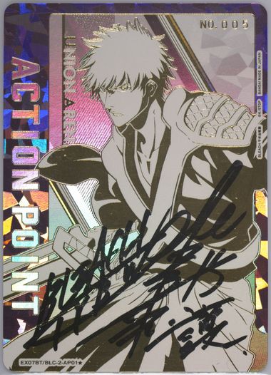 Auction Prices Realized Tcg Cards 2024 Union Arena Japanese