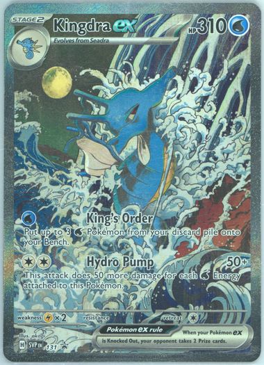 【PSA9】キングドラex SAR プロモ 浮世絵 kingdra promo Kingdra ex Promo from 