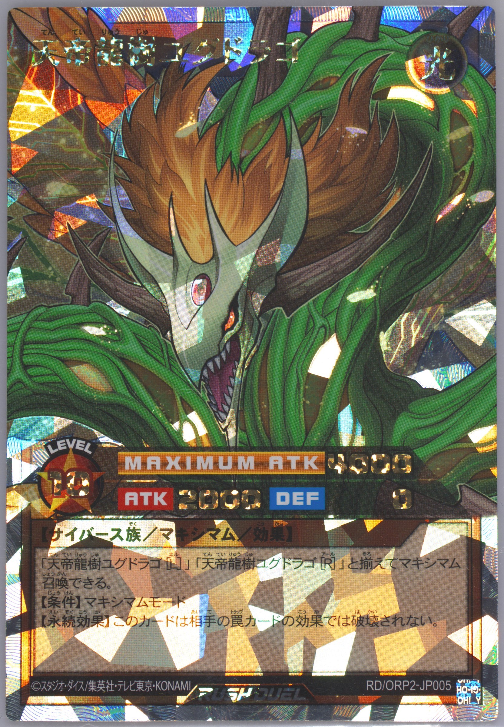 セ*長様 Over Rush Pack 2 (Japanese Version) セ*長様 Over Rush Pack 2 (Japanese Version)