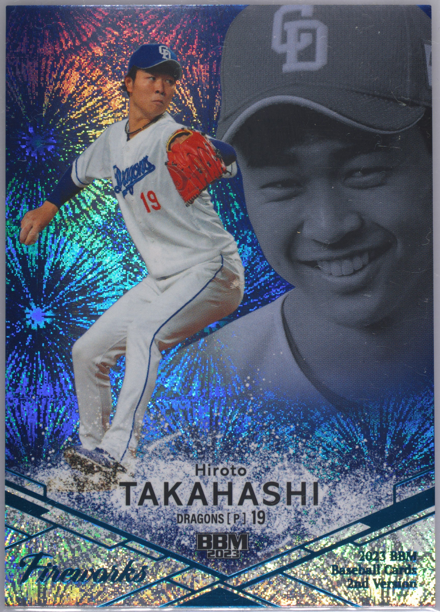 Auction Prices Realized Baseball Cards 2023 Bbm 2nd Version