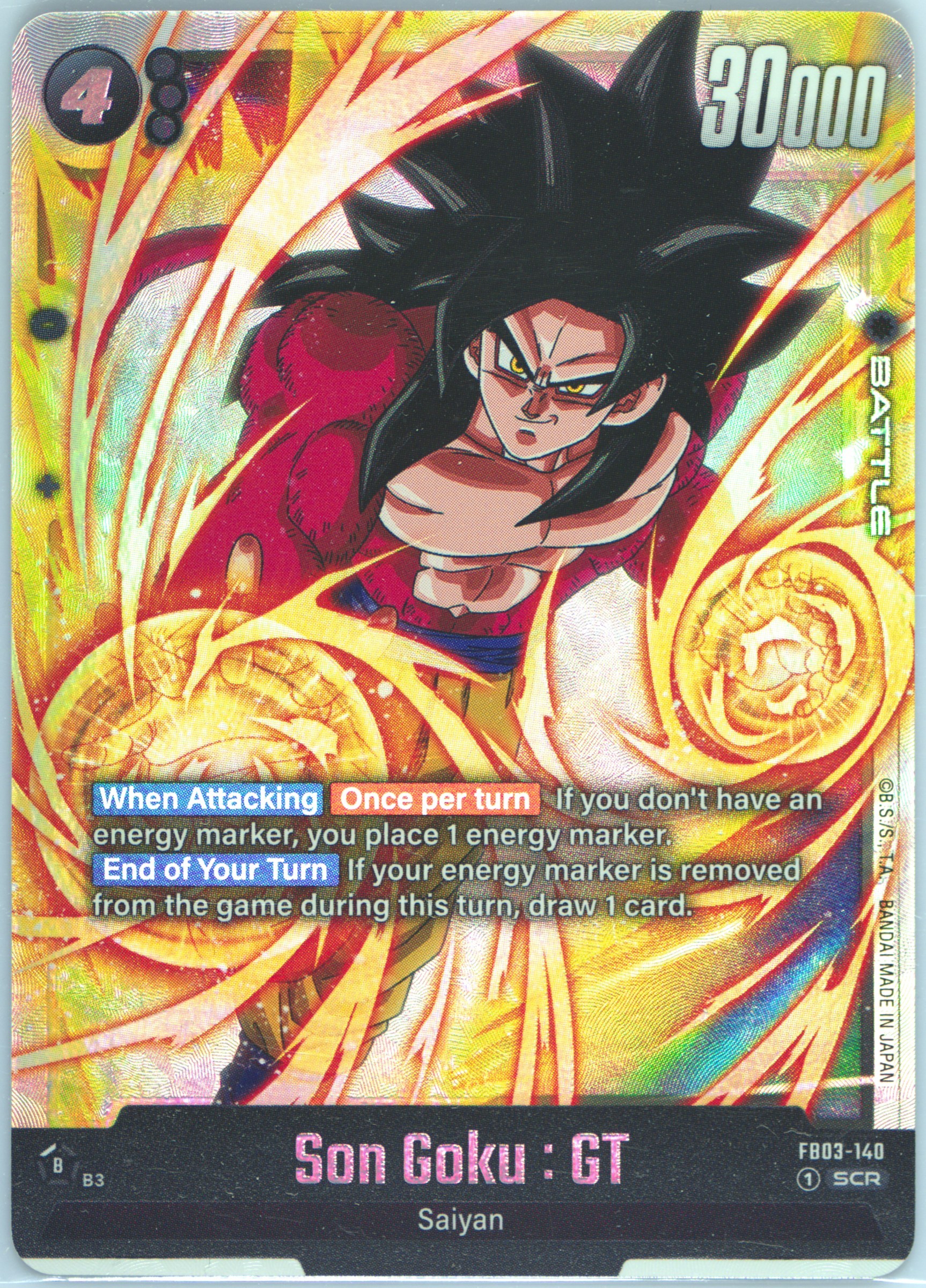 ドラゴンボールカード 2024 DBS SON GOKU GT SECRET RARE Spec Details