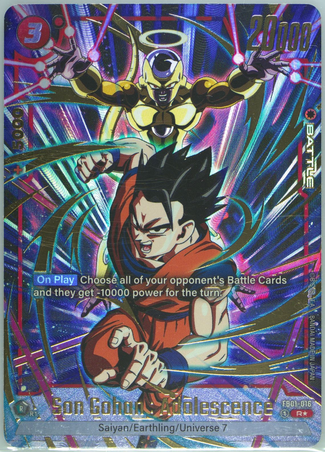 Auction Prices Realized Tcg Cards 2024 Dragon Ball Super
