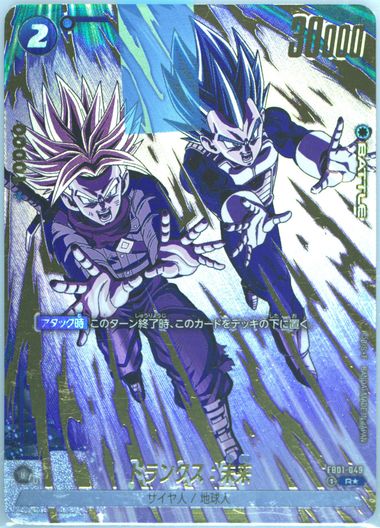 Auction Prices Realized Tcg Cards 2024 Dragon Ball Super Auction Prices Realized Tcg Cards 2024 Dragon Ball Super