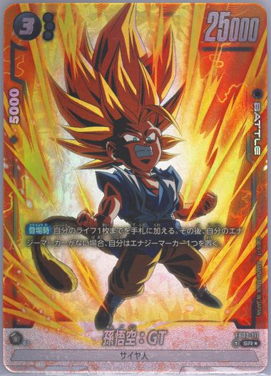 2024 DBFW 孫悟空　FB03-064 Son Goku FB03-064 Alternate Art Dragon Ball Fusion World