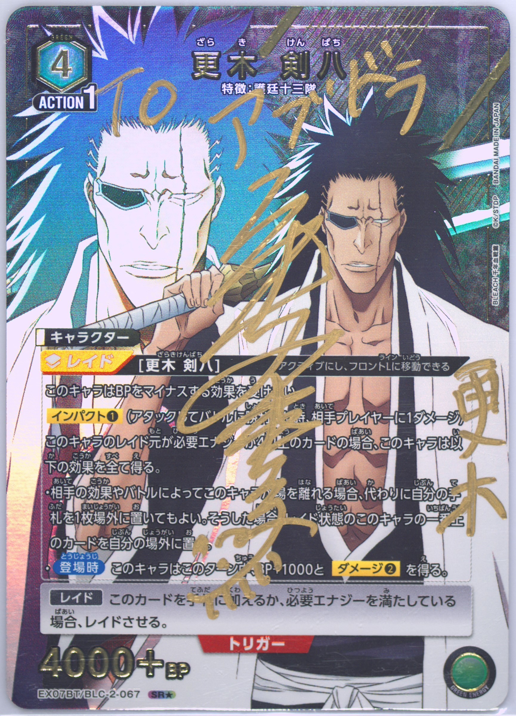 PSA10 ジャンプ展 オールスターカード vol.3 BLEACH ジャンプ展 オールスターカードコレクション VOL 3 BOX WJ50周年展