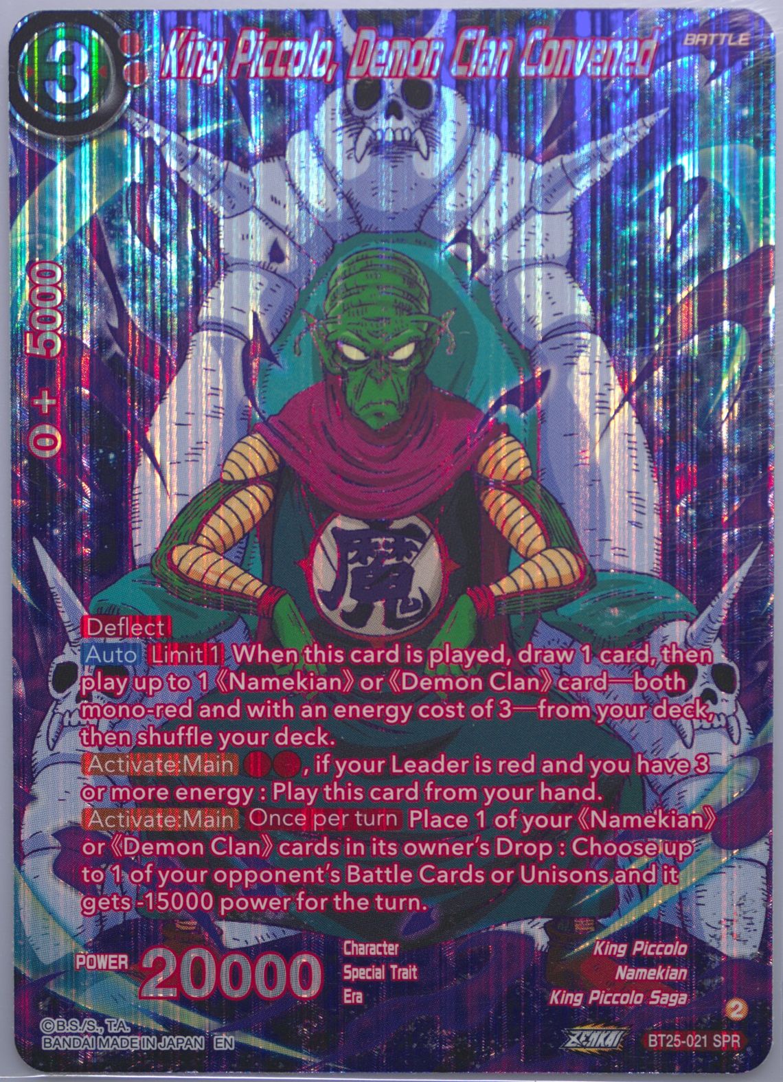 Auction Prices Realized Tcg Cards 2024 Dragon Ball Super