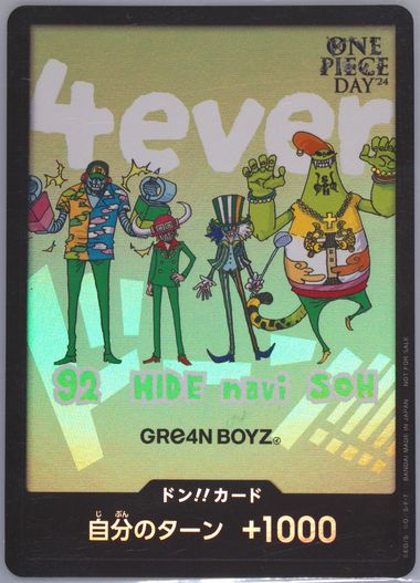 Auction Prices Realized Tcg Cards 2024 ONE PIECE JAPANESE