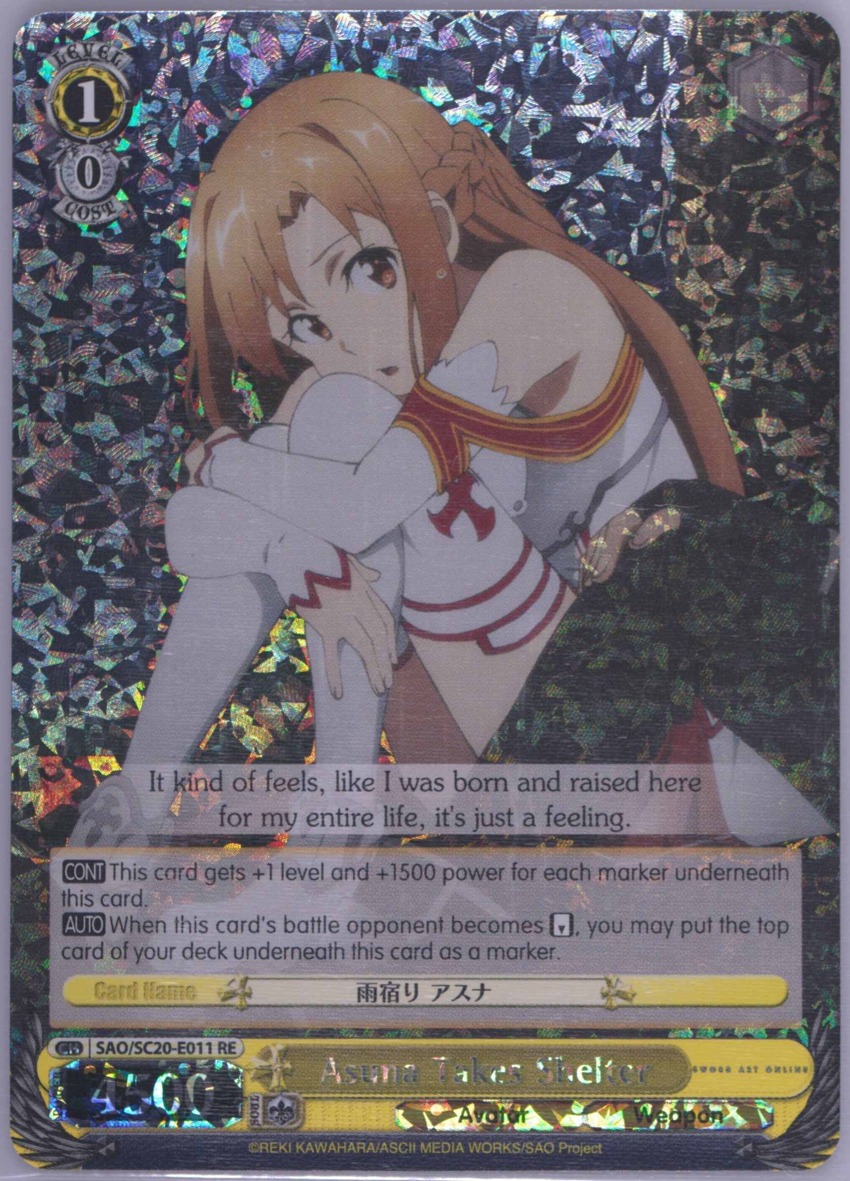 Auction Prices Realized Tcg Cards 2024 Weiss Schwarz