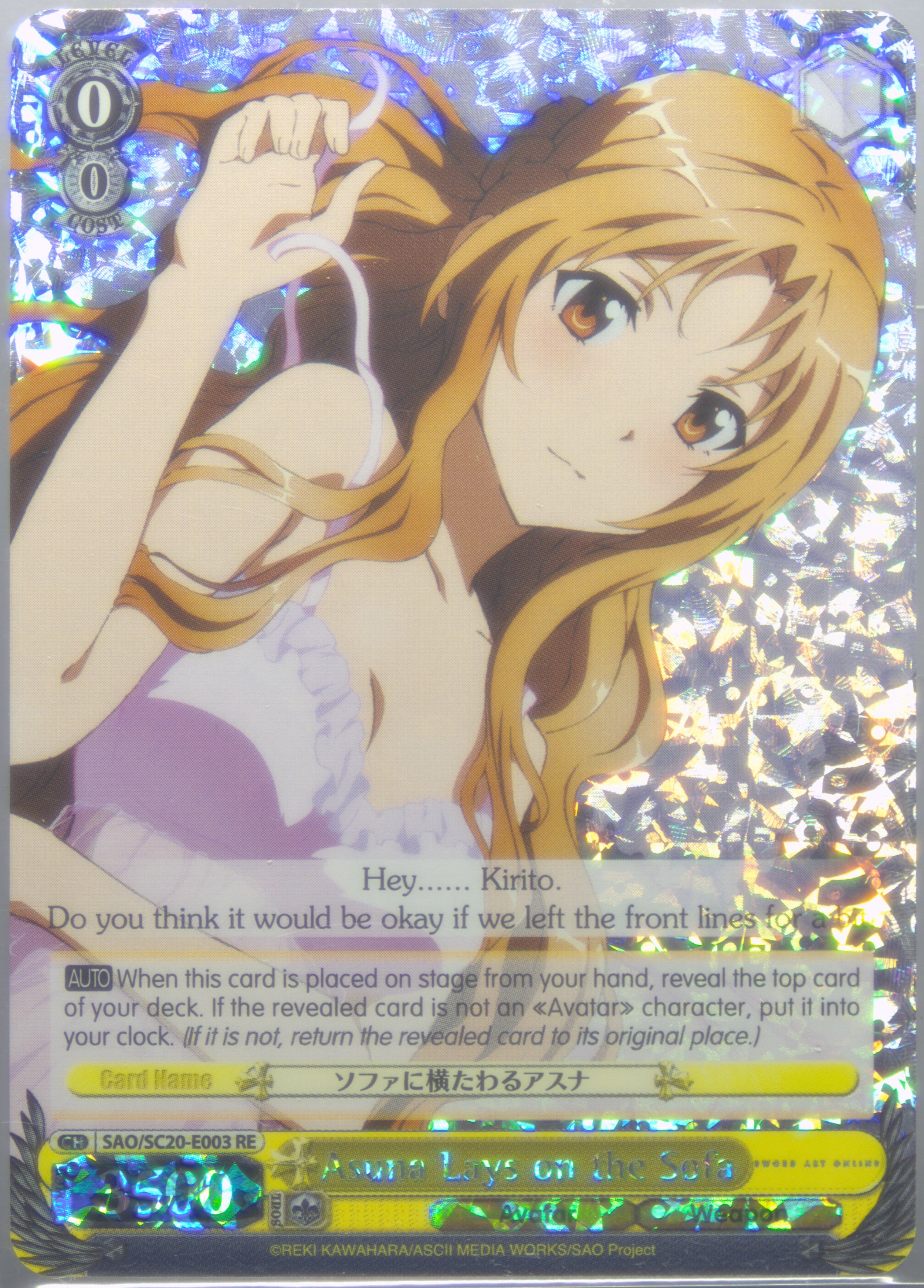 Auction Prices Realized Tcg Cards 2024 Weiss Schwarz