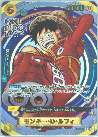 Auction Prices Realized Tcg Cards 2024 ONE PIECE JAPANESE PREMIUM